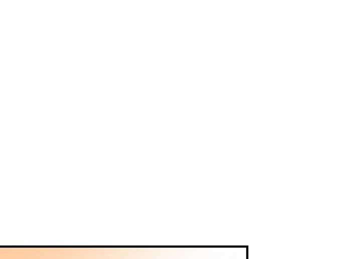 My Childhood Friend’s Guide chapter 21 page 24