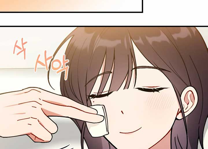 My Childhood Friend’s Guide chapter 21 page 25