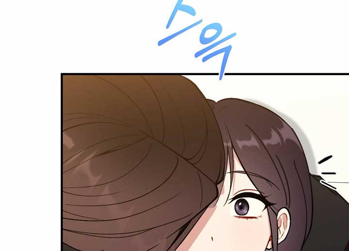 My Childhood Friend’s Guide chapter 21 page 39