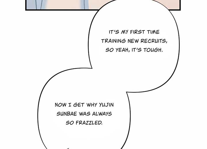 My Childhood Friend’s Guide chapter 21 page 57