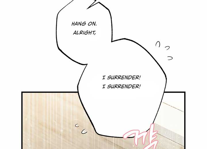 My Childhood Friend’s Guide chapter 21 page 81