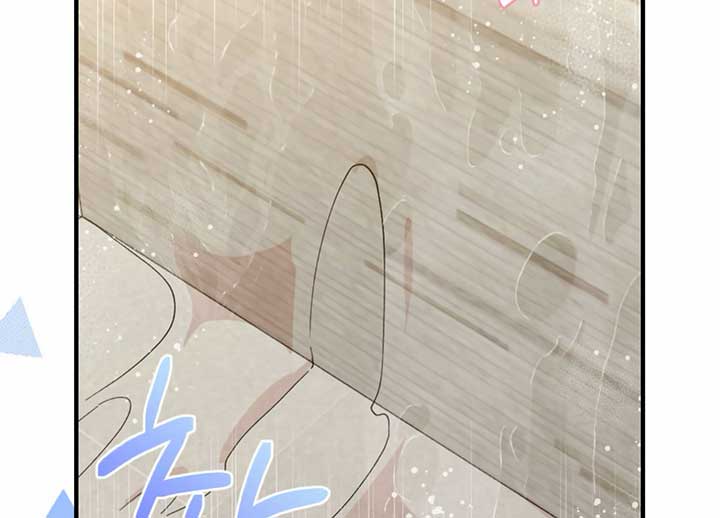 My Childhood Friend’s Guide chapter 21 page 82