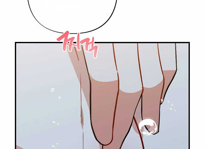 My Childhood Friend’s Guide chapter 21 page 129