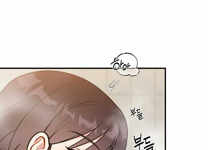 My Childhood Friend’s Guide chapter 21 page 131