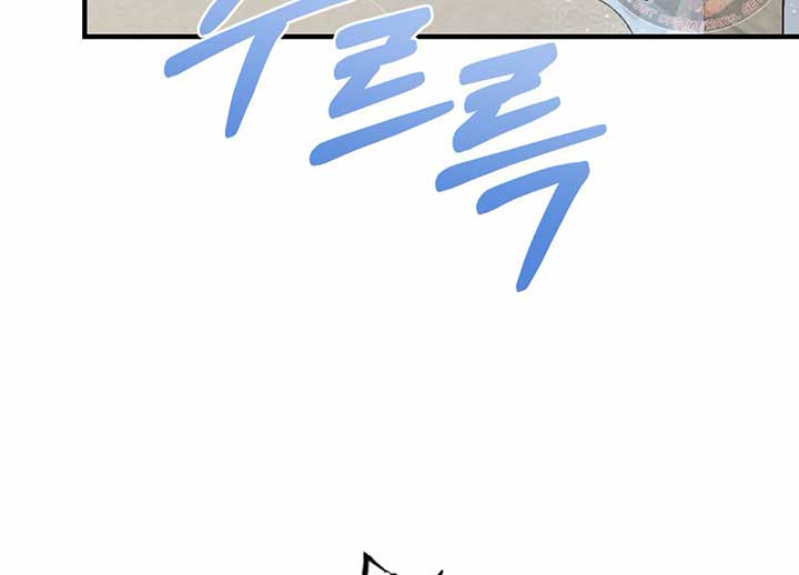 My Childhood Friend’s Guide chapter 21 page 135