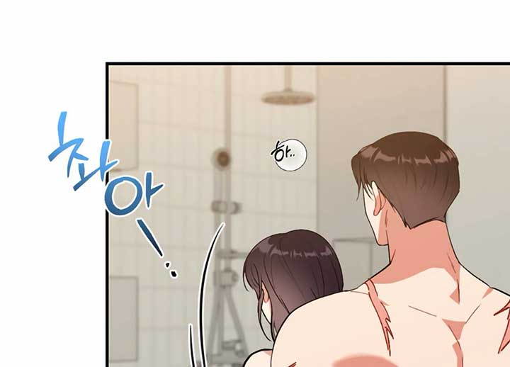 My Childhood Friend’s Guide chapter 21 page 139