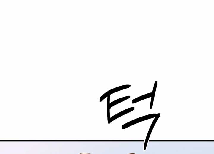 My Childhood Friend’s Guide chapter 21 page 142