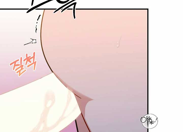 My Childhood Friend’s Guide chapter 21 page 156
