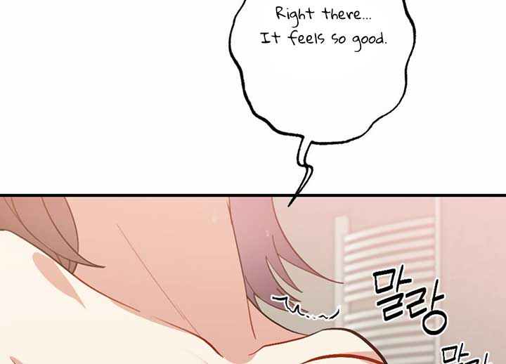 My Childhood Friend’s Guide chapter 21 page 160