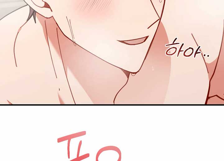 My Childhood Friend’s Guide chapter 21 page 165