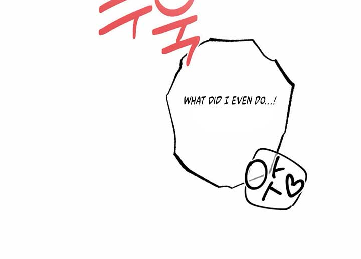 My Childhood Friend’s Guide chapter 21 page 166