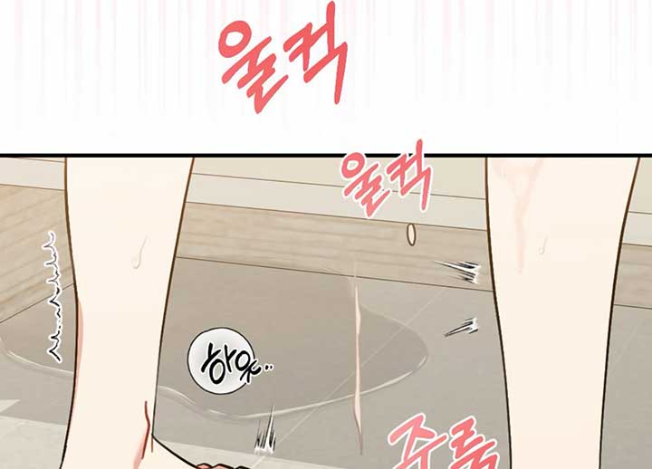 My Childhood Friend’s Guide chapter 21 page 179