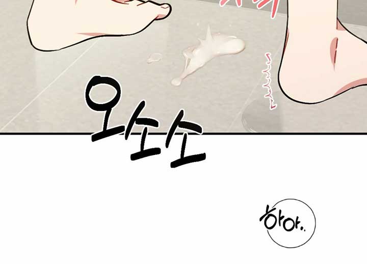 My Childhood Friend’s Guide chapter 21 page 180