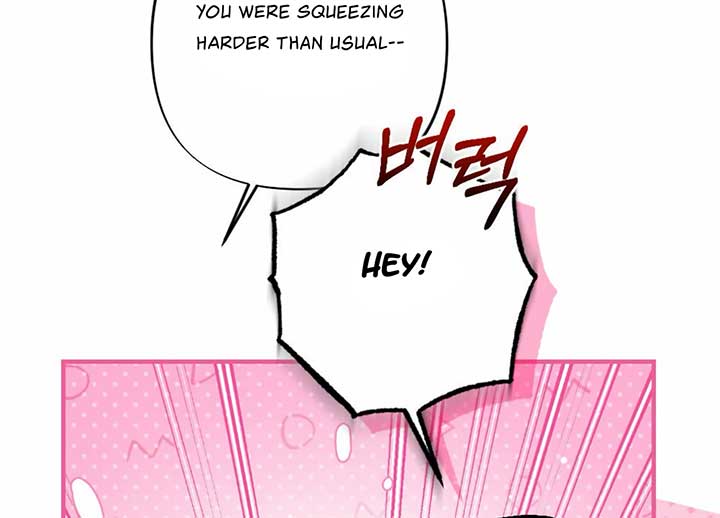 My Childhood Friend’s Guide chapter 21 page 190