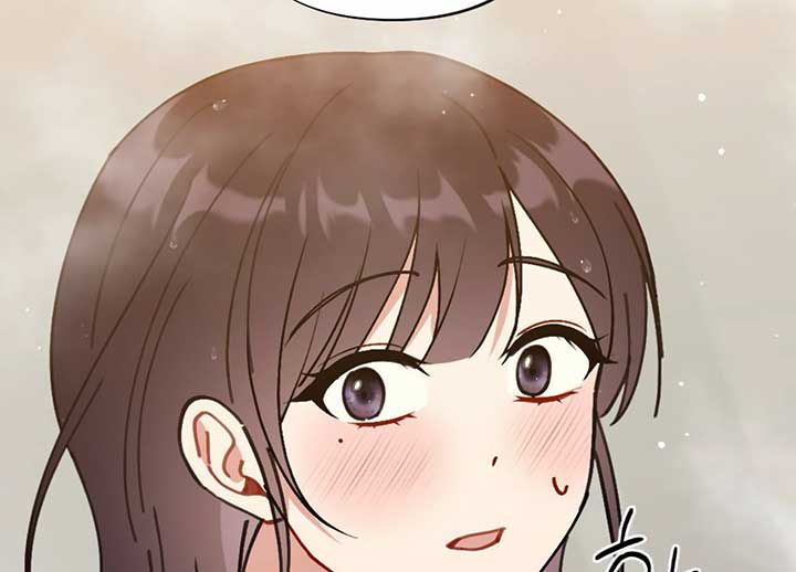 My Childhood Friend’s Guide chapter 21 page 195