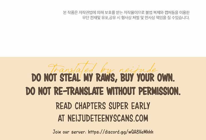 My Childhood Friend’s Guide chapter 21 page 202