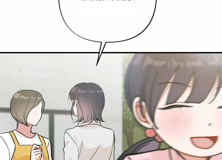 My Childhood Friend’s Guide chapter 22 page 167
