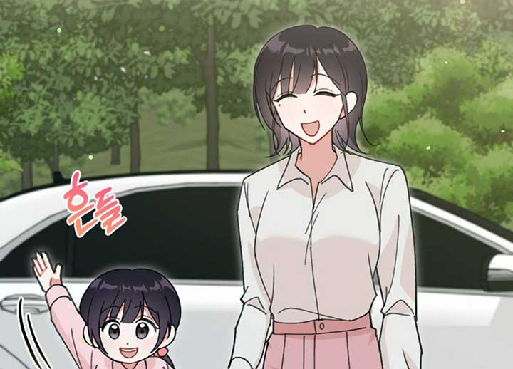 My Childhood Friend’s Guide chapter 22 page 175