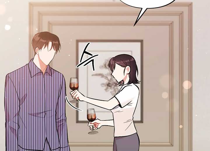 My Childhood Friend’s Guide chapter 23 page 44