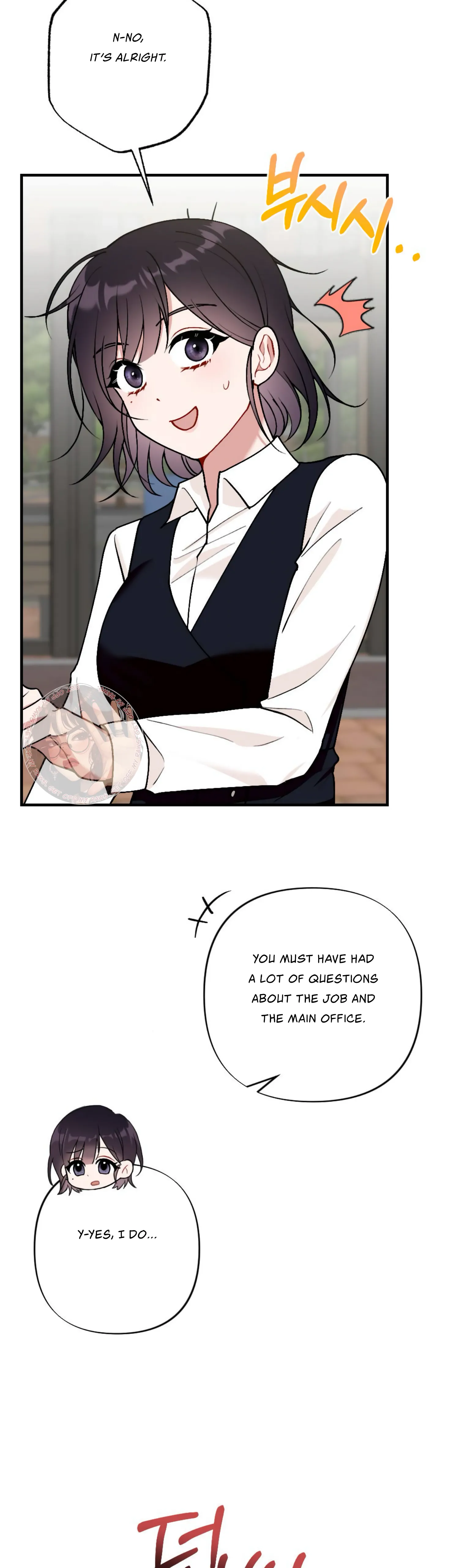 My Childhood Friend’s Guide chapter 3 page 3