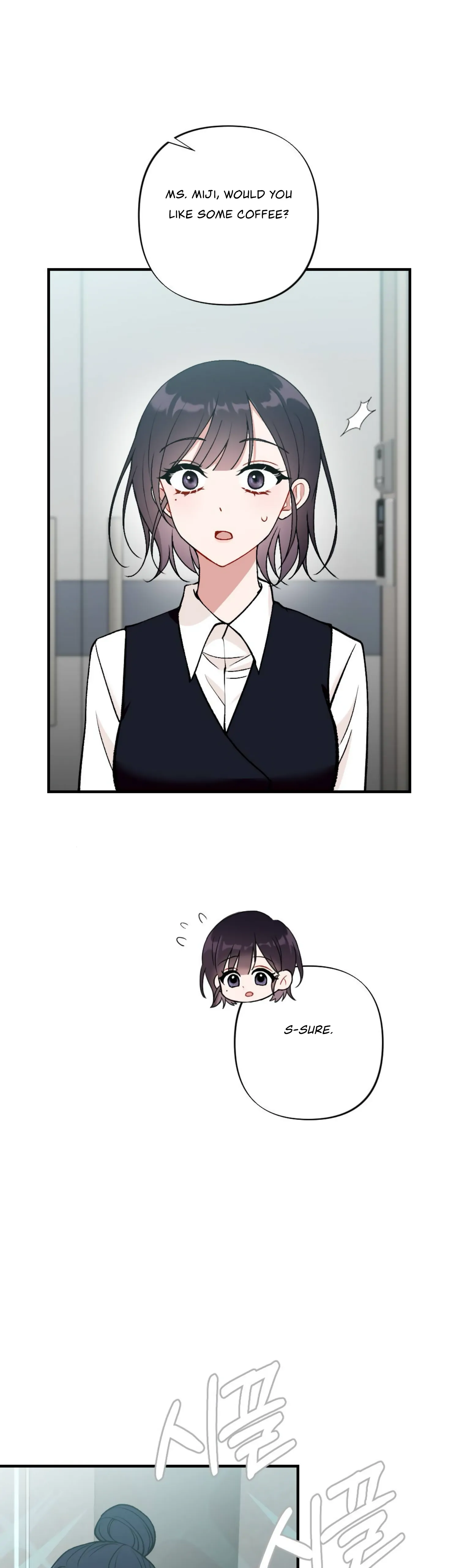 My Childhood Friend’s Guide chapter 3 page 8