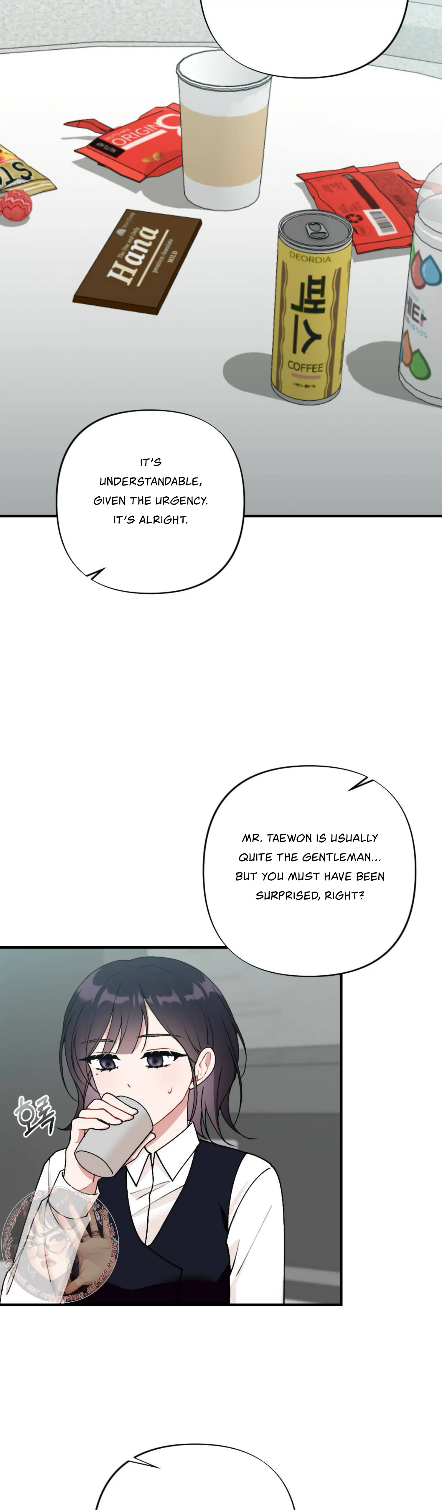 My Childhood Friend’s Guide chapter 3 page 11