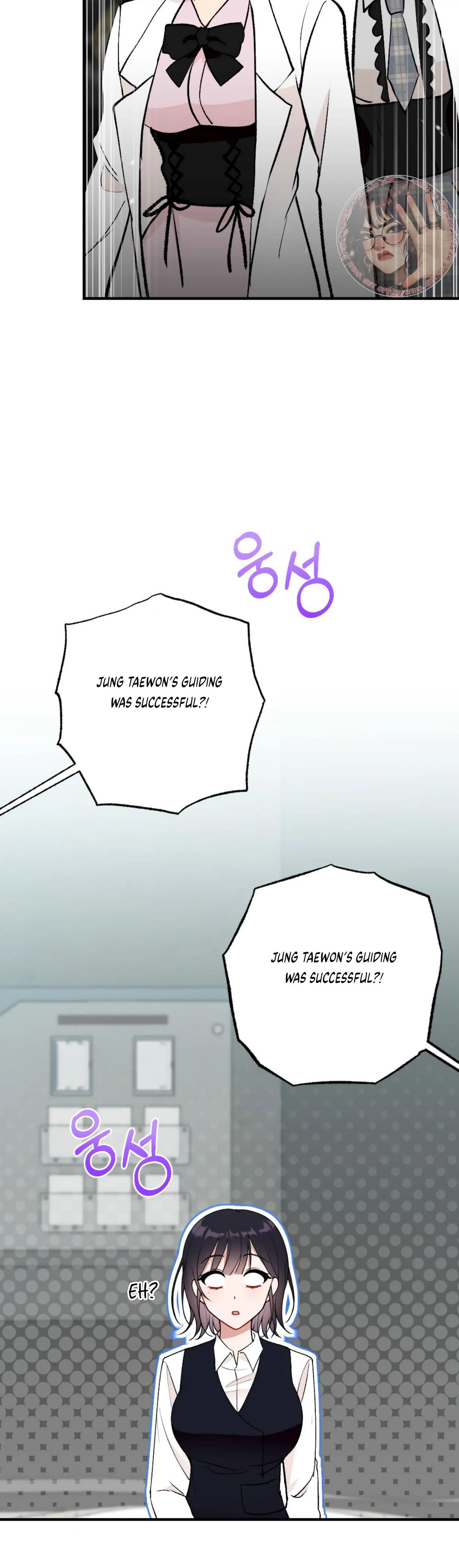 My Childhood Friend’s Guide chapter 3 page 16
