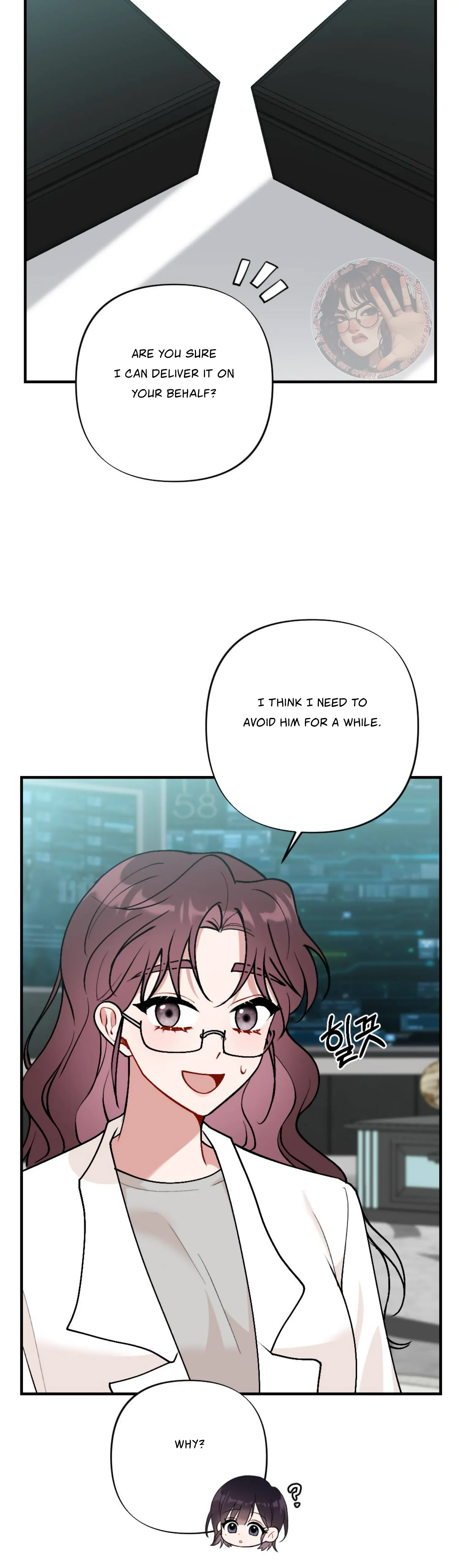 My Childhood Friend’s Guide chapter 3 page 26