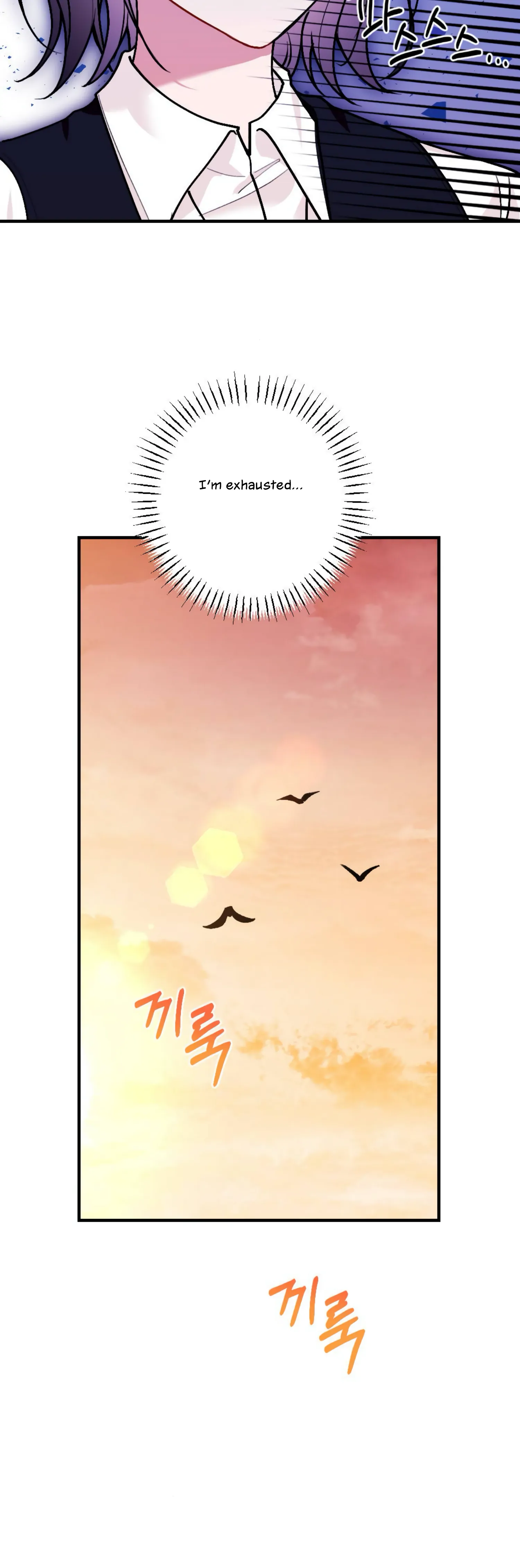 My Childhood Friend’s Guide chapter 3 page 29