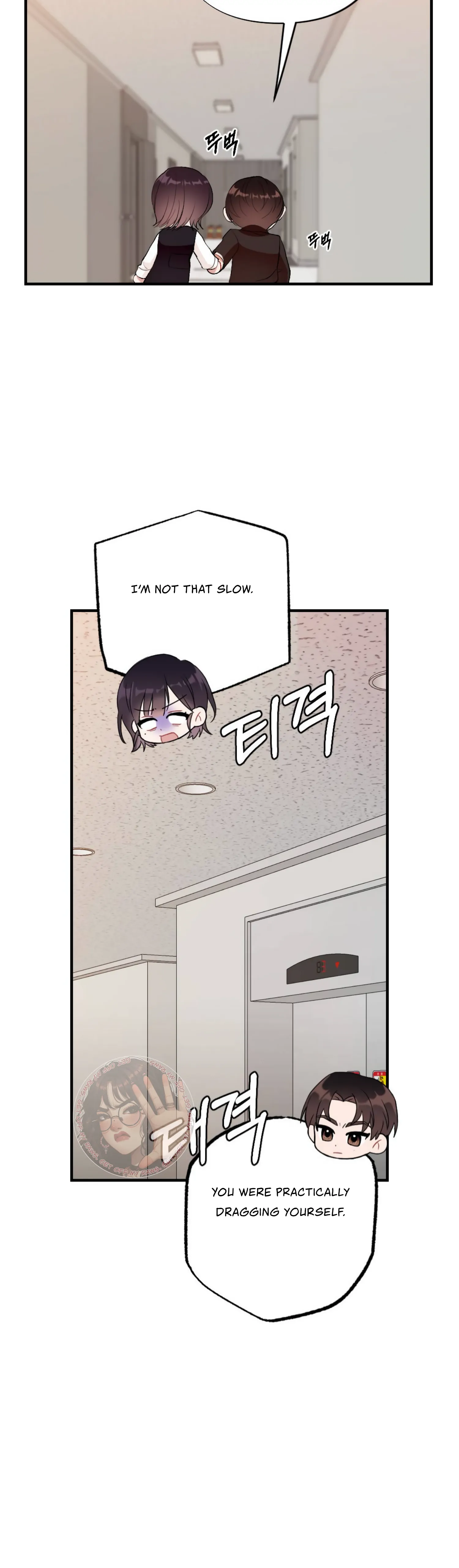 My Childhood Friend’s Guide chapter 3 page 35
