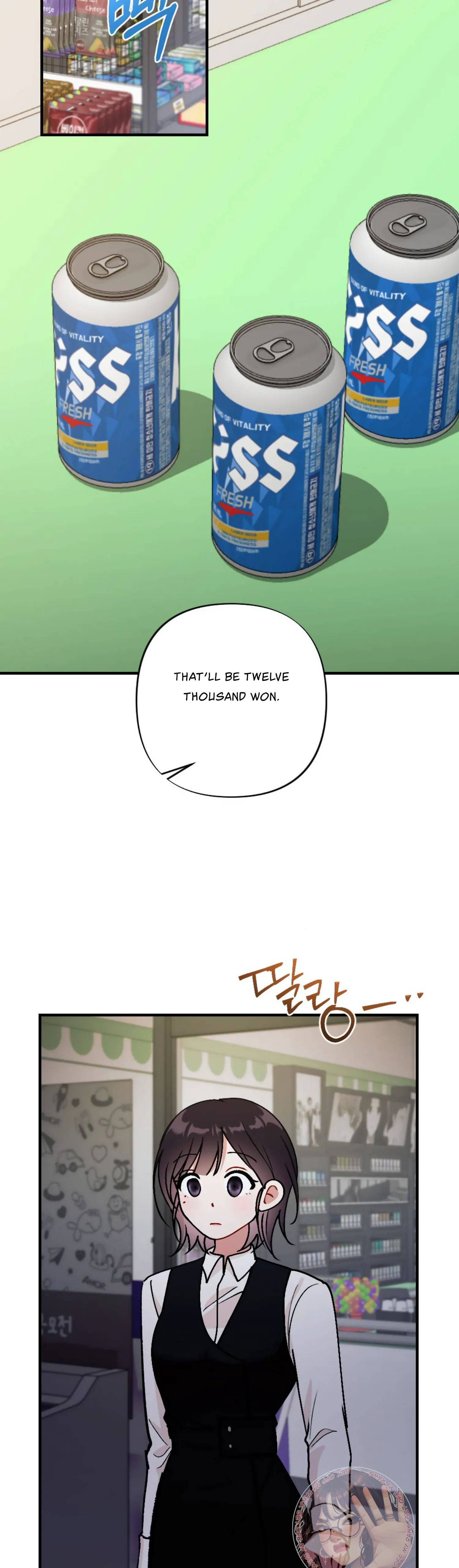 My Childhood Friend’s Guide chapter 3 page 43
