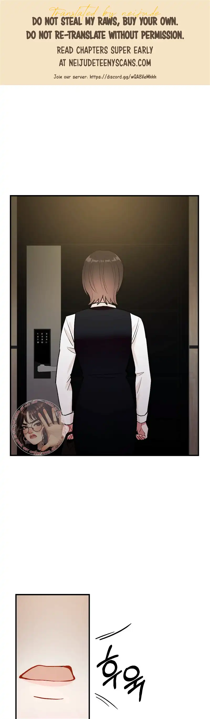 My Childhood Friend’s Guide chapter 4 page 1