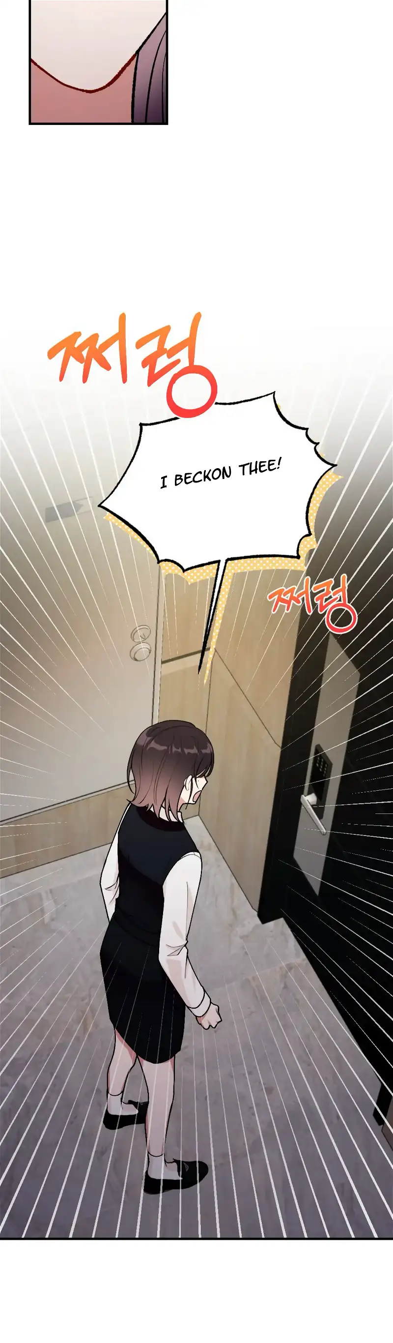 My Childhood Friend’s Guide chapter 4 page 2