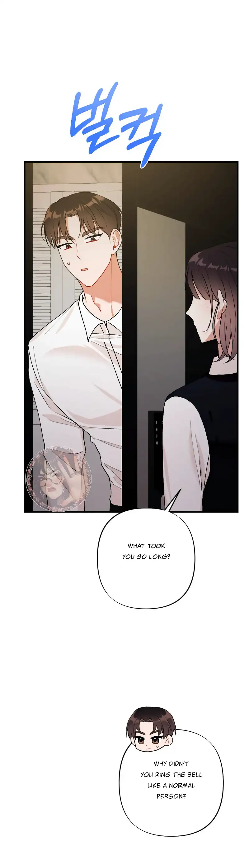 My Childhood Friend’s Guide chapter 4 page 3