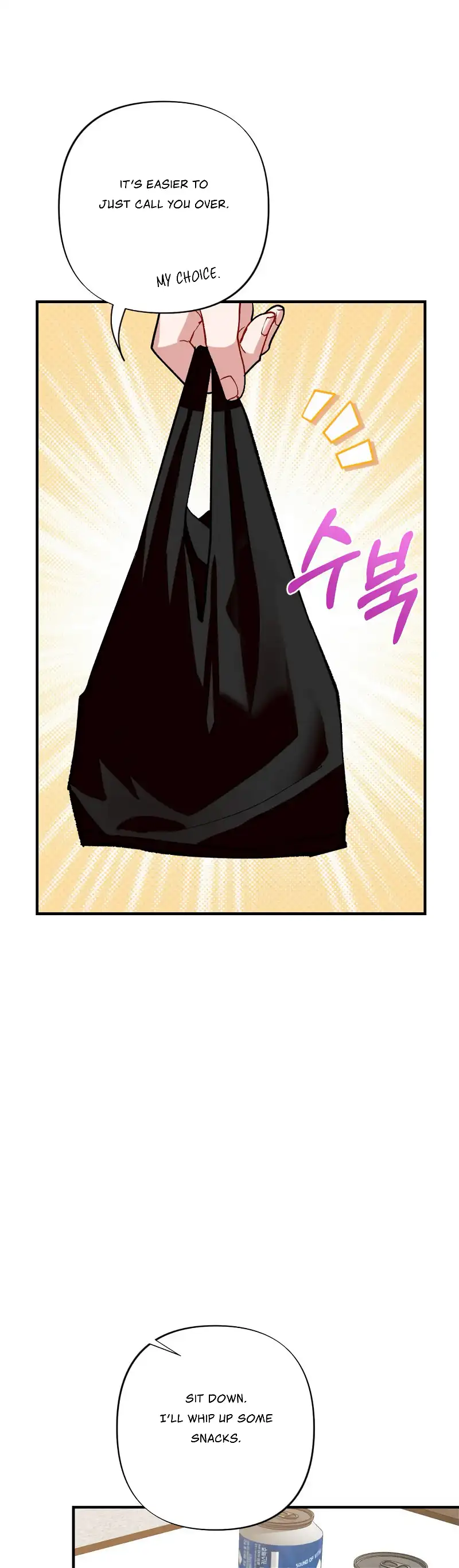 My Childhood Friend’s Guide chapter 4 page 4