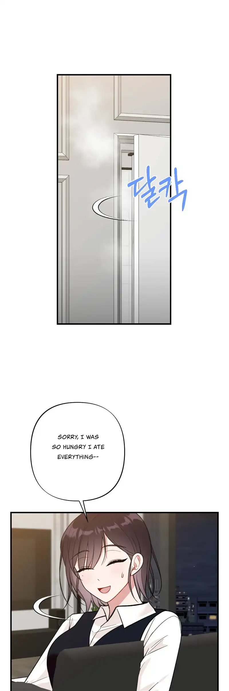 My Childhood Friend’s Guide chapter 4 page 10