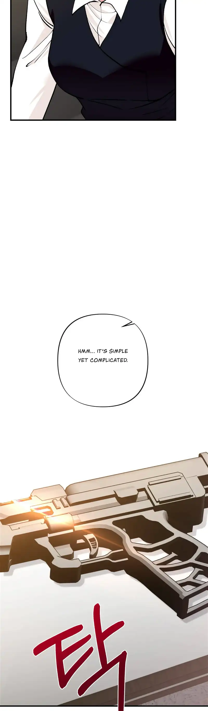 My Childhood Friend’s Guide chapter 4 page 17