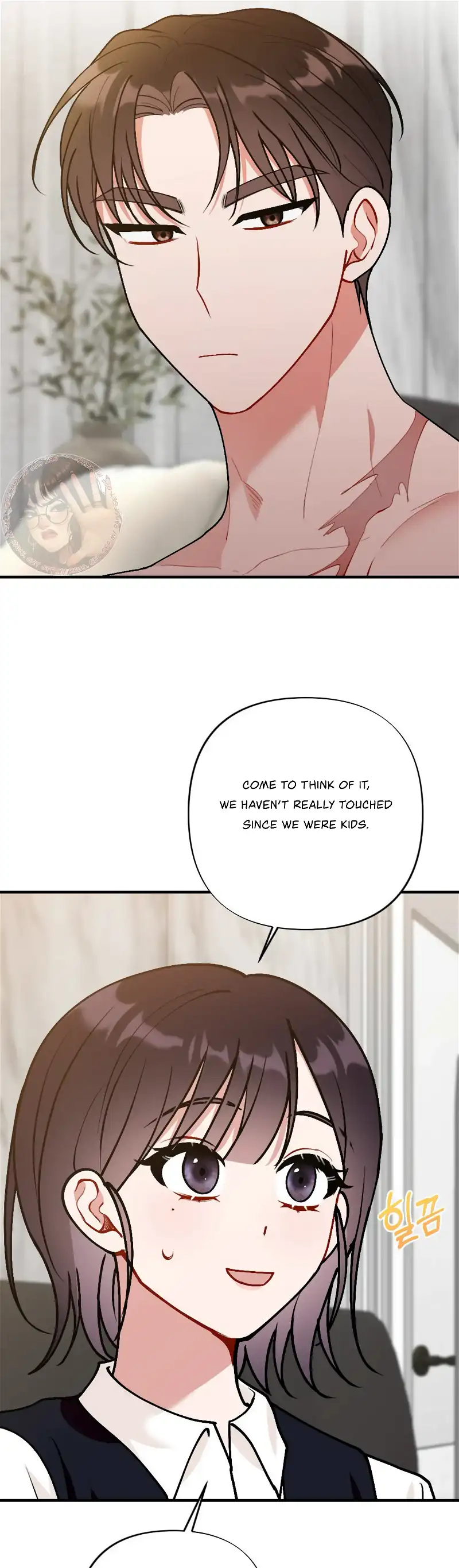 My Childhood Friend’s Guide chapter 4 page 21