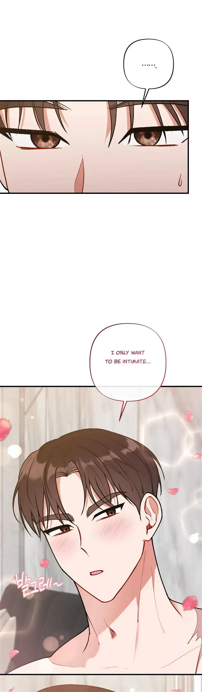 My Childhood Friend’s Guide chapter 4 page 24