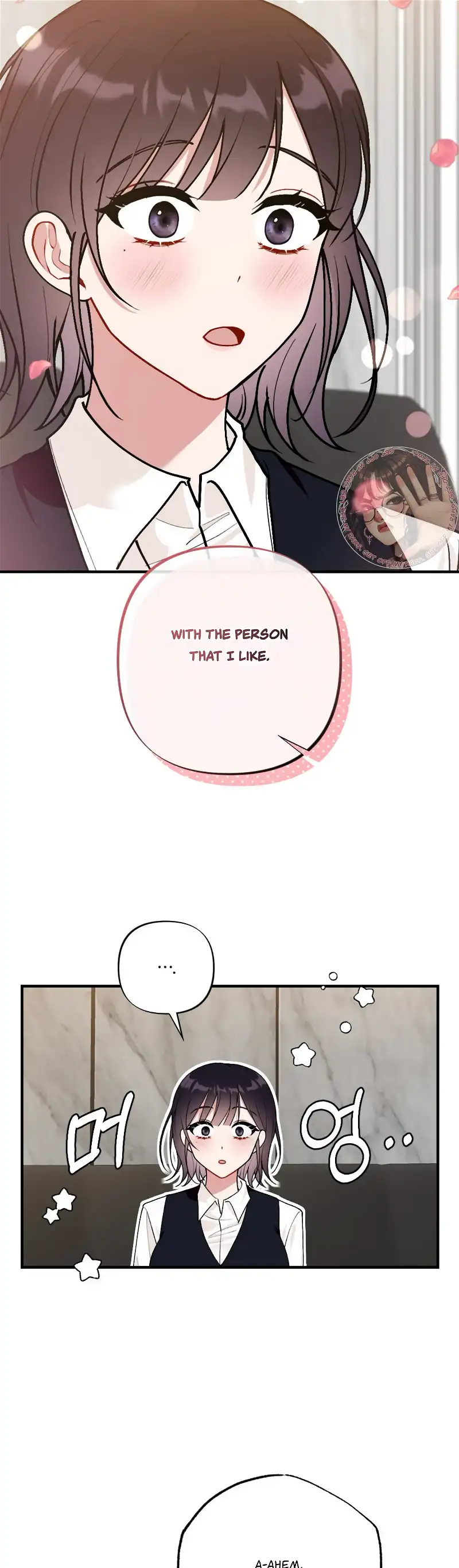 My Childhood Friend’s Guide chapter 4 page 25