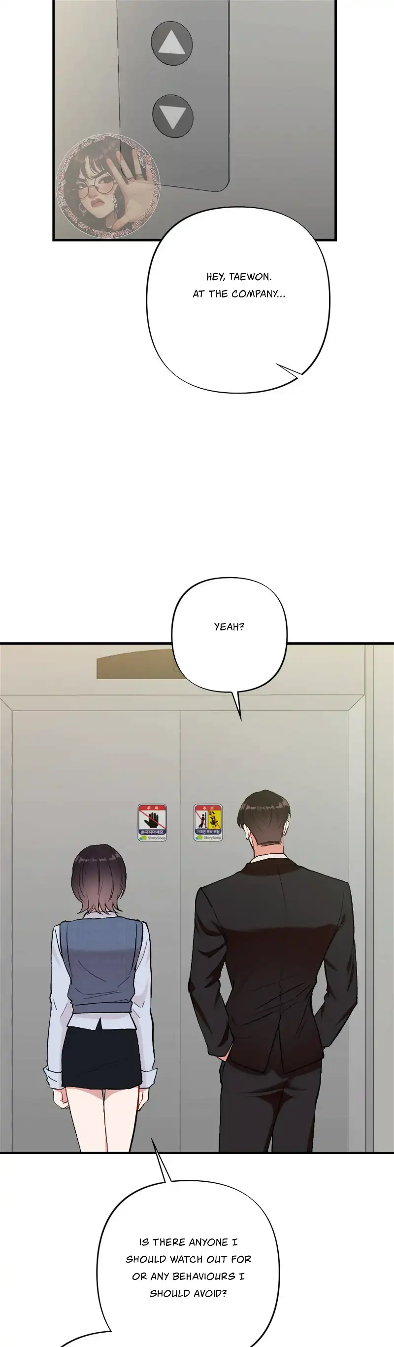 My Childhood Friend’s Guide chapter 4 page 32
