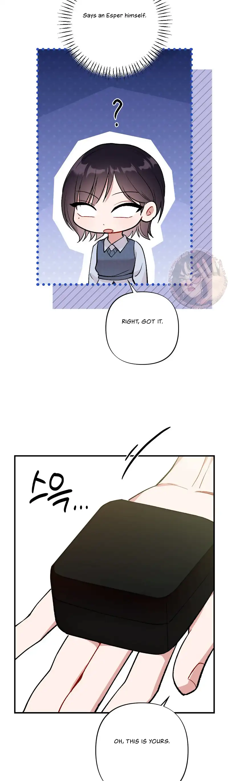 My Childhood Friend’s Guide chapter 4 page 36