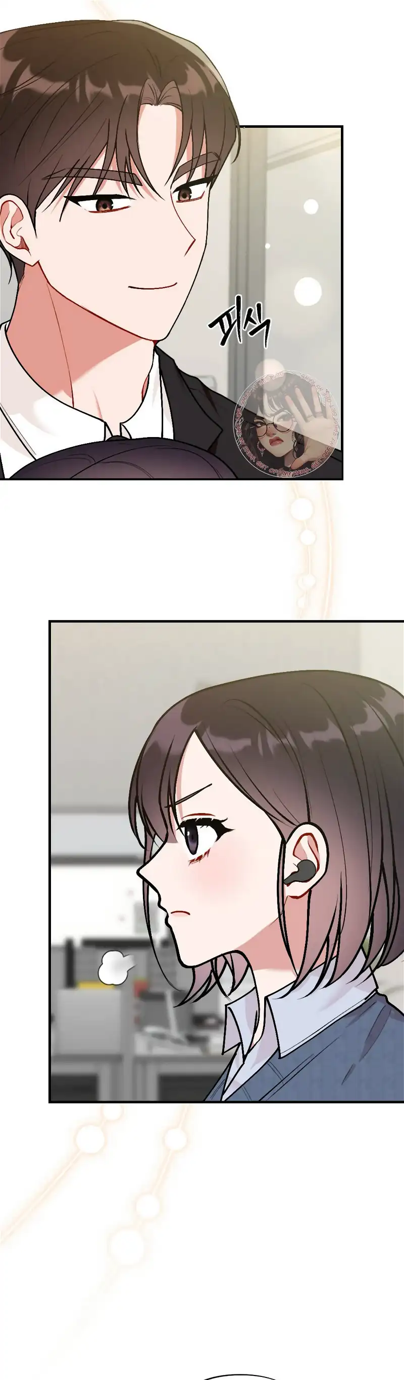 My Childhood Friend’s Guide chapter 4 page 44
