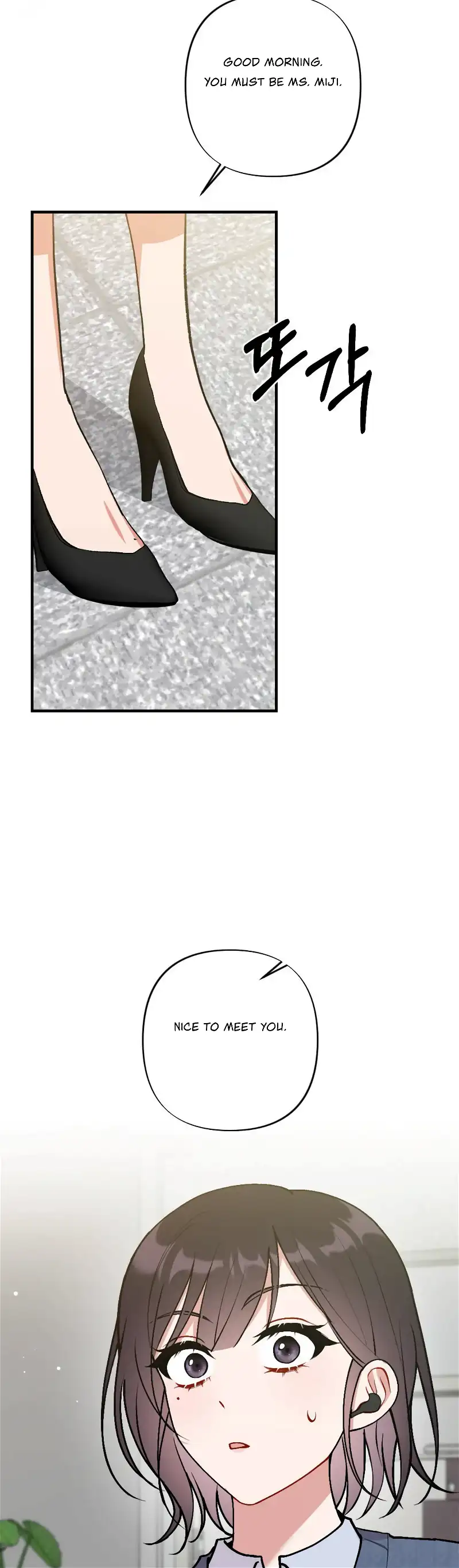 My Childhood Friend’s Guide chapter 4 page 45