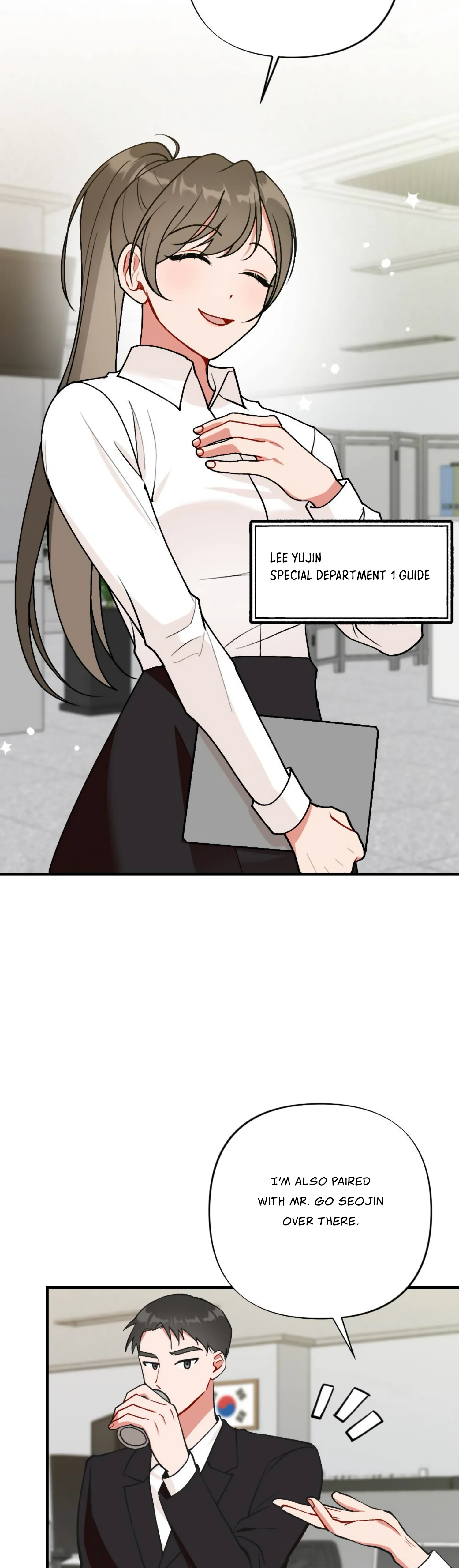 My Childhood Friend’s Guide chapter 5 page 2