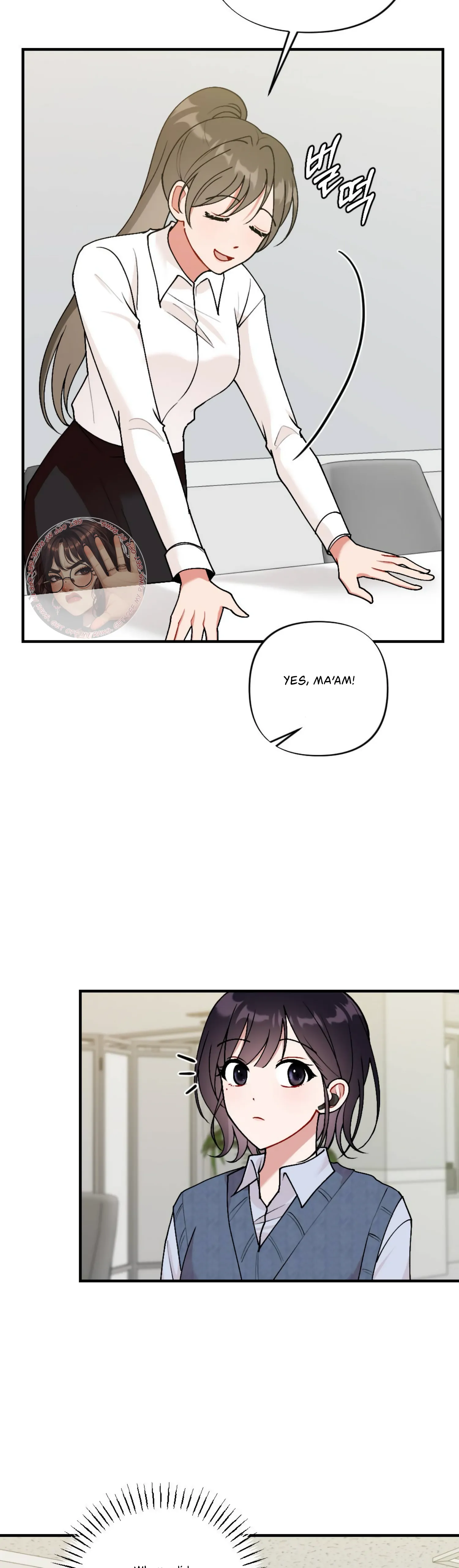 My Childhood Friend’s Guide chapter 5 page 6