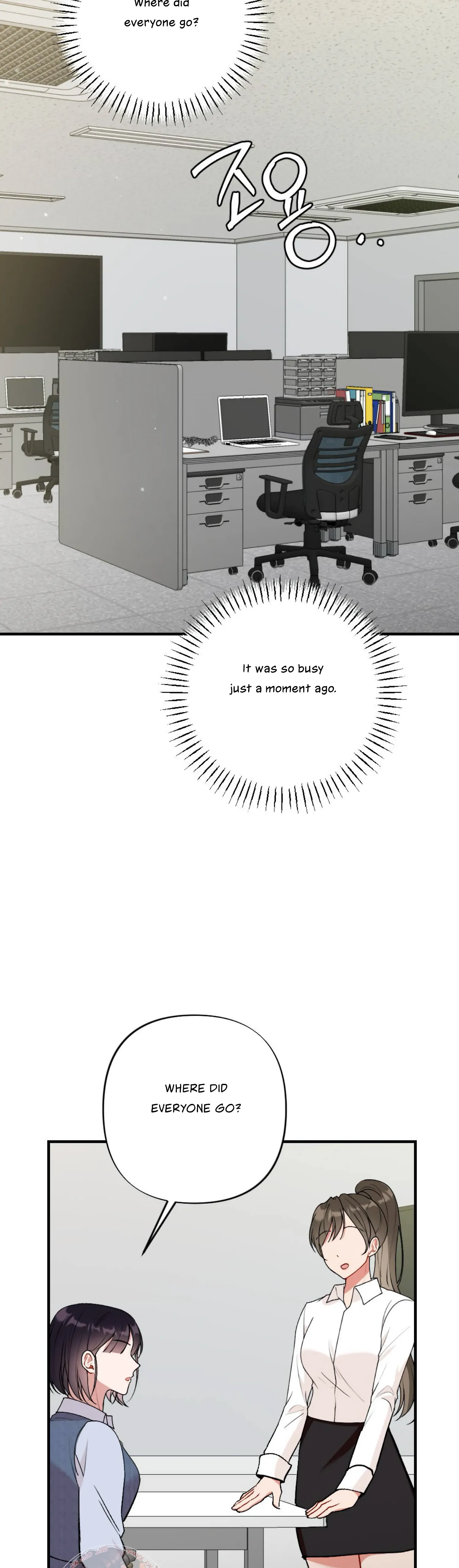 My Childhood Friend’s Guide chapter 5 page 7