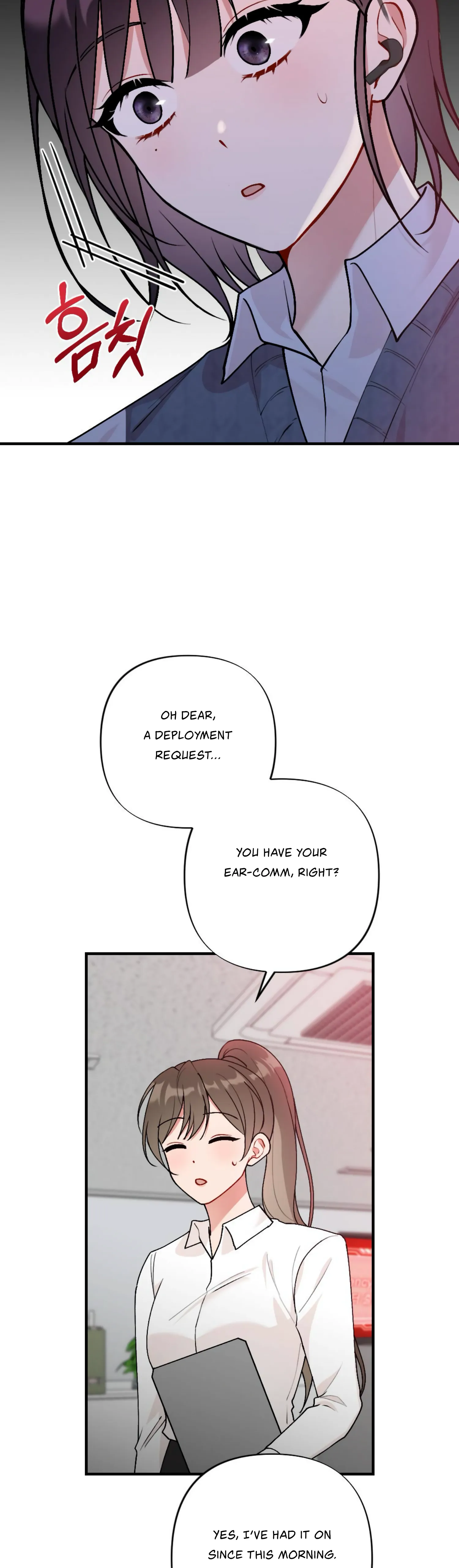 My Childhood Friend’s Guide chapter 5 page 11