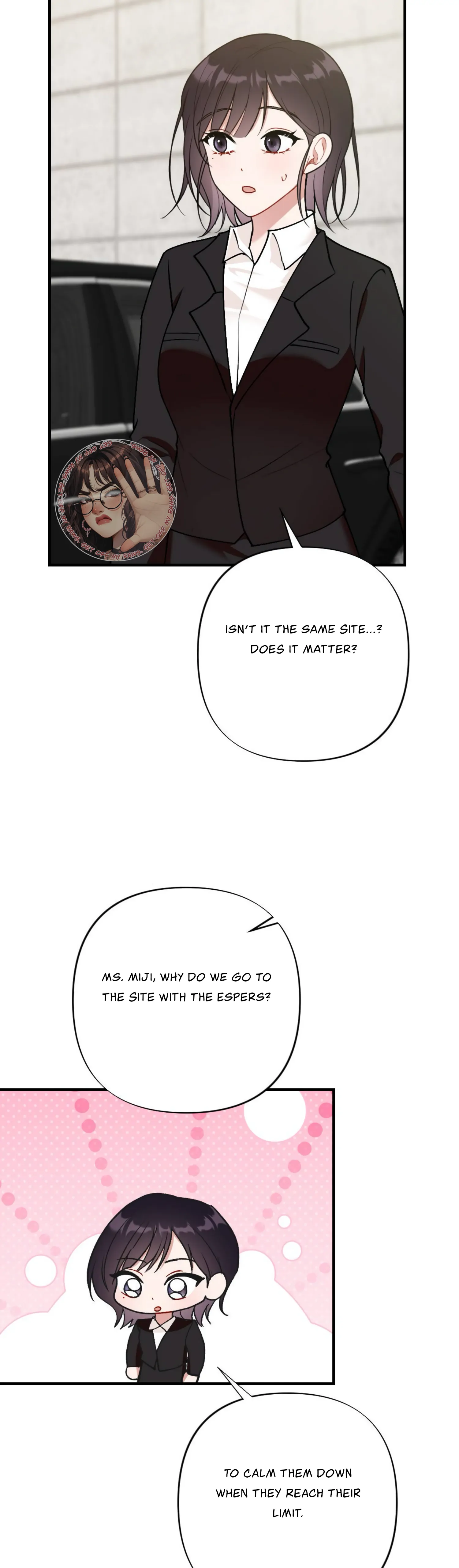 My Childhood Friend’s Guide chapter 5 page 17