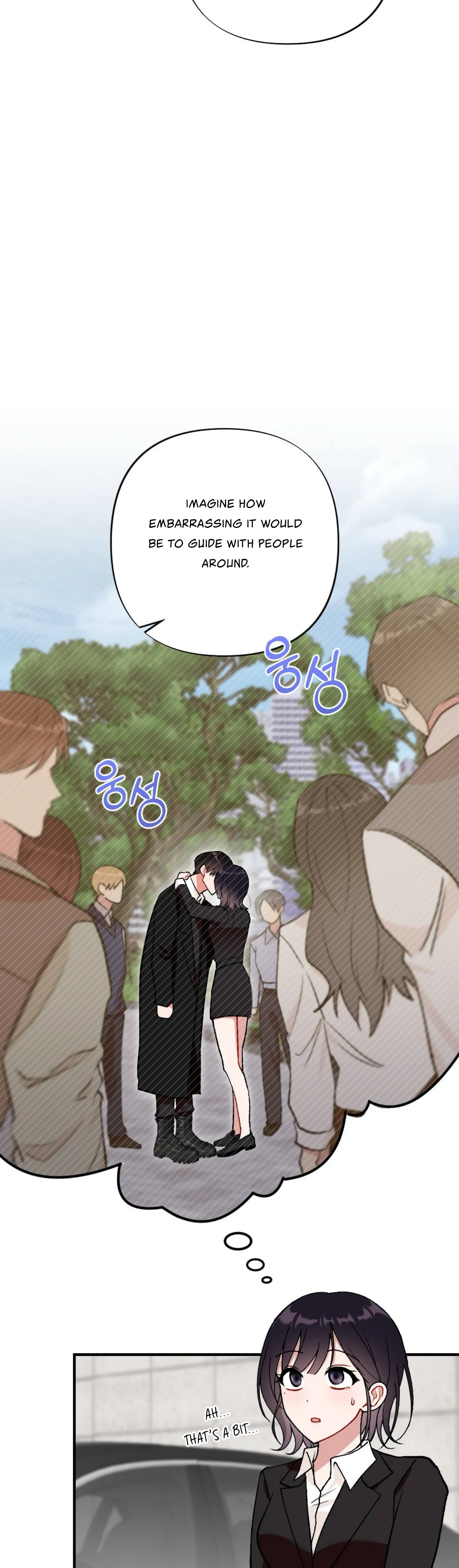 My Childhood Friend’s Guide chapter 5 page 18